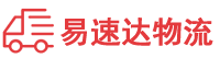衡阳到工农区物流公司